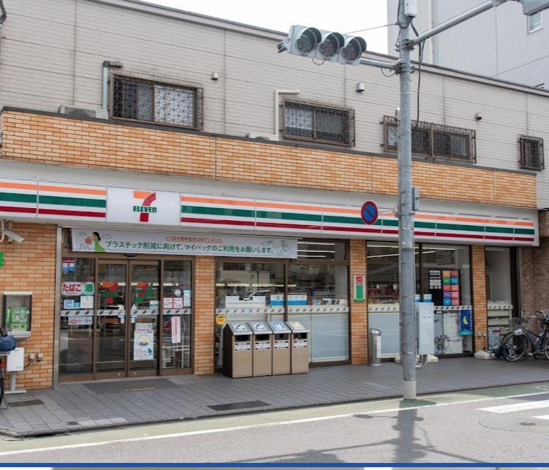 羽田ハウスⅱ Apartment Tokyo Exterior photo